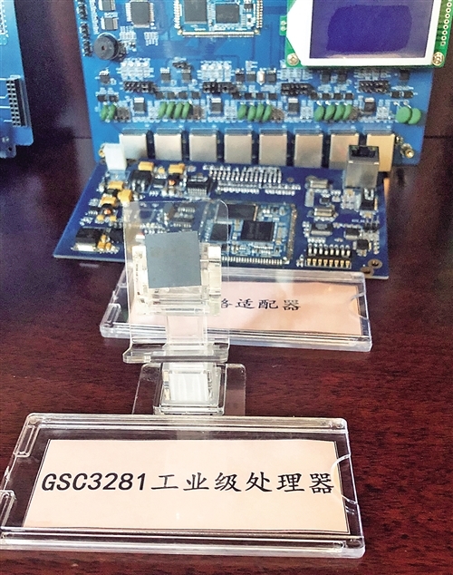 龍芯 安全好用的中國芯 支撐國家重大項目的集成電路設(shè)計