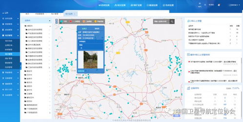 北斗賦能 智護(hù)安全——四川九洲以北斗科技助力安全監(jiān)測與導(dǎo)航開發(fā)