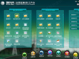 王天夫 探索設(shè)計之旅的起點(diǎn)，ZCOOL導(dǎo)航開發(fā)全解析