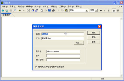 筆記本電腦軟硬件銷(xiāo)售趨勢(shì)與策略分析